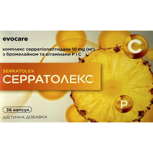 Серратолекс капсули комплексної дії 3 блістери по 12 шт