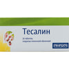 Тесалін табл. в/о №20
