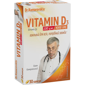 Вітамін D3 (Д3) 4000МО DR.KOMAROVSKIY (Др.Комаровський) для підтримання здоров’я кісток,м’язів та імунної системи капсули по 4000МО 2 блістери по 15шт