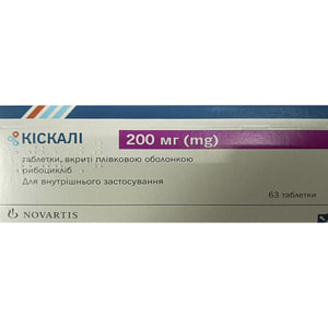 Кискали табл. п/о 200мг №63
