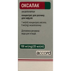 Оксалак конц. д/р-ну д/інф. 5мг/мл фл. 20мл (100мг) №1***