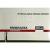 Крампалика табл. п/о 500мг №30***