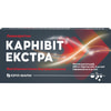 Карнивит Экстра р-р д/ин. 200мг/мл фл. 5мл №5