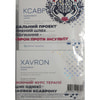 Ксаврон р-н д/ін. 1,5мг/мл амп. 20мл №10 1+1