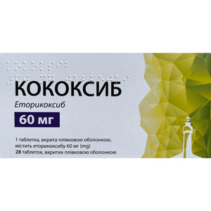 Кококсиб табл. в/о 60мг №28