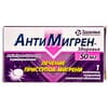Антимигрен-Здоровье табл. п/о 50мг №1