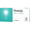 Ремавір табл. 50мг №20