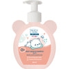 Гель-шампунь для купання Beauty Derm (Бьюті дерм) Kids дитячий 2 в 1 для немовлят 300 мл