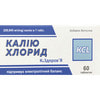 Калия хлорид К&Здоровье таблетки для поддержания работы сердечно-сосудистой системы упаковка 60 шт