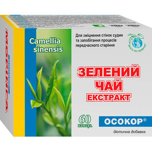Зеленый чай экстракт для предотвращения процессов преждевременного старения 6 блистеров по 10 шт Осокор