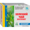 Зеленый чай экстракт для предотвращения процессов преждевременного старения 6 блистеров по 10 шт Осокор