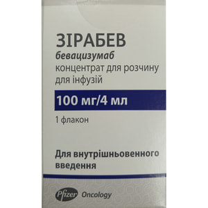 Зірабев конц. д/р-ну д/інф. 25мг/мл фл. 100мг/4мл №1