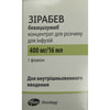 Зирабев конц. д/р-ра д/инф. 25мг/мл фл. 400мг/16мл №1