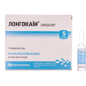 Лонгокаїн р-н д/ін. 5мг/мл амп. 5мл №10