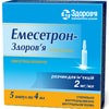 Эмесетрон-Здоровье р-р д/ин. 2мг/мл амп. 4мл (8мг) №5