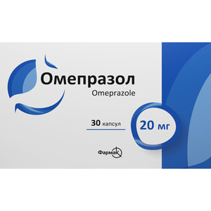 Омепразол капс. 20мг №30