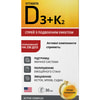 Вітамін D3+K2 500 МО спрей для ротової порожнини для підтримки іммуної системи флакон 30 мл