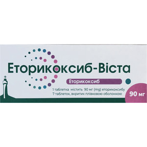 Эторикоксиб-Виста табл. п/о 90мг №7