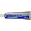 Цинкова мазь 10% туба 20г