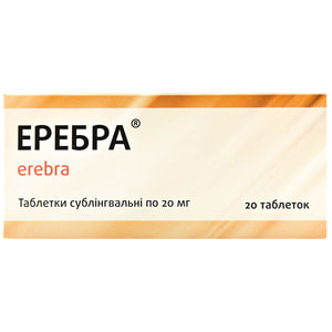 Еребра табл. сублінг. 20мг №20