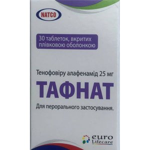 Тафнат табл. в/о 25мг №30***