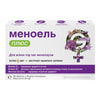 Меноель Плюс таблетки для жінок у період менопаузи упаковка 30 шт