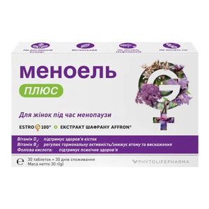 Меноель Плюс таблетки для жінок у період менопаузи упаковка 30 шт