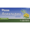 Лоратадин табл. 10мг №10 N