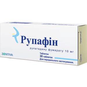 Рупафін табл. 10мг №30