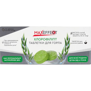 Максефект таблетки для розсмоктування хлорофіліпт для горла 3 блістери по 10 шт