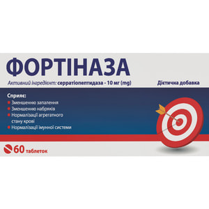 Фортіназа таблетки комплекс для нормалізації функціонування серцево-судинної системи 2 блістери по 30 шт