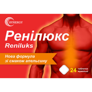 Ренілюкс табл. зі смаком апельсину №24