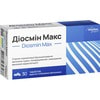 Діосмін Макс таблетки вкриті оболонкою по 1000 мг венотонізуючий засіб 3 блістери по 10 шт Solution Pharm