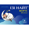 Ізі Найт Форте капсули для встановлення психічної рівноваги та нормалізації сну 2 блістери по 10 шт