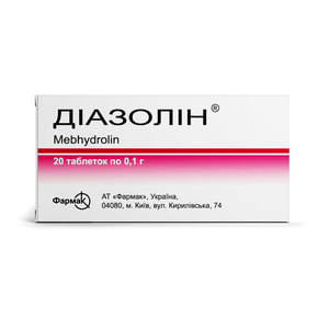 Діазолін табл.  0,1г №20