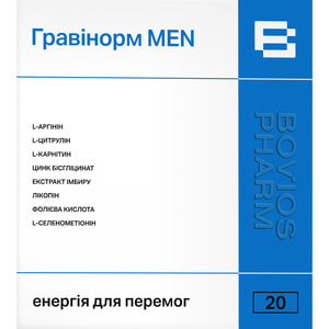 Гравінорм Men порошок для комплексної терапії еректильній дисфункції, зниженого лібідо в саше упаковка 20 шт