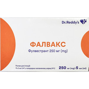 Фалвакс р-р д/ин. 250мг/5мл шприц 5мл №2***