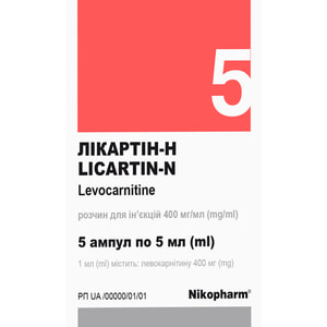 Ликартин-Н р-р д/ин. 400мг/мл амп. 5мл №5