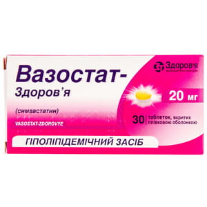 Вазостат-Здоров'я табл. в/о 20мг №30