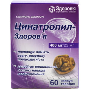 Цинатропил-Здоров'я капс. 400мг/25мг №60