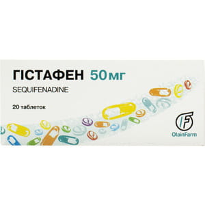 Гістафен табл. 50мг №20