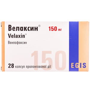 Велаксин капс. 150мг №28