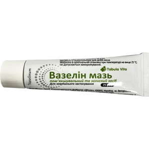 Вазелин мазь туба 25г Tabula Vita