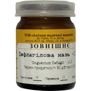 Дефлагілова мазь банка 11 г (РВВ) АМА