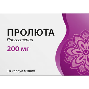 Пролюта капс. м'які 200мг №14