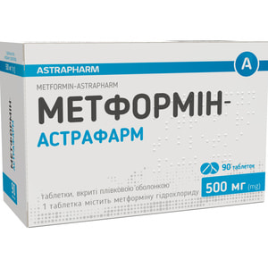 Метформін-Астрафарм табл. в/о 500мг №90