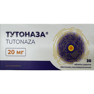 Тутоназа (серратіопептідаза) таблетки вкриті оболонкою кишковорозчинні по 20 мг 30 шт