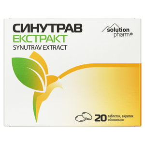 Синутрав Экстракт табл. п/о №20 Solution Pharm