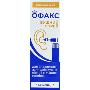 Офакс спрей вушний для усунення  залишків вушної сірки і сірчаних пробок флакон з розпилювачем 15 мл