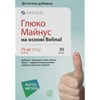 Глюко Майнус сприяє нормалізації рівня глікемії при цукровому діабеті ІІ типу капсули по 75 мг 2 блістери по 15 шт